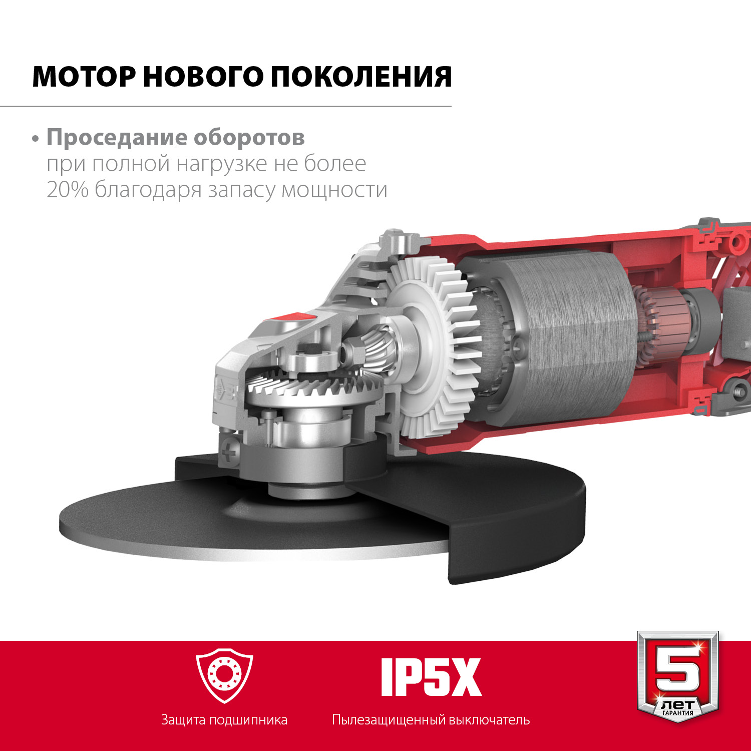 УШМ (Болгарка), 230 мм, компакт УШМ-230-2205 П