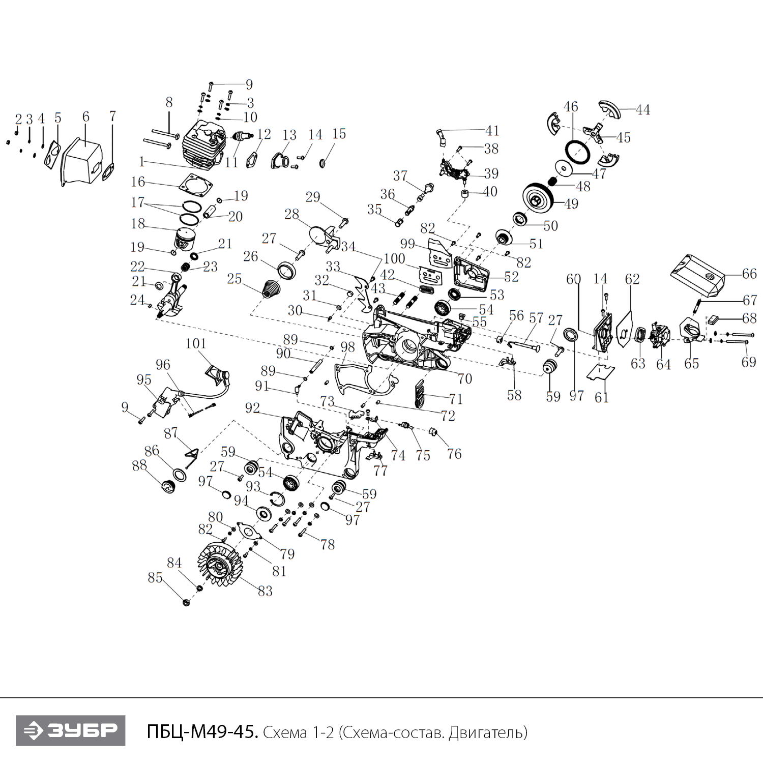 Бензопила ПБЦ-М49-45