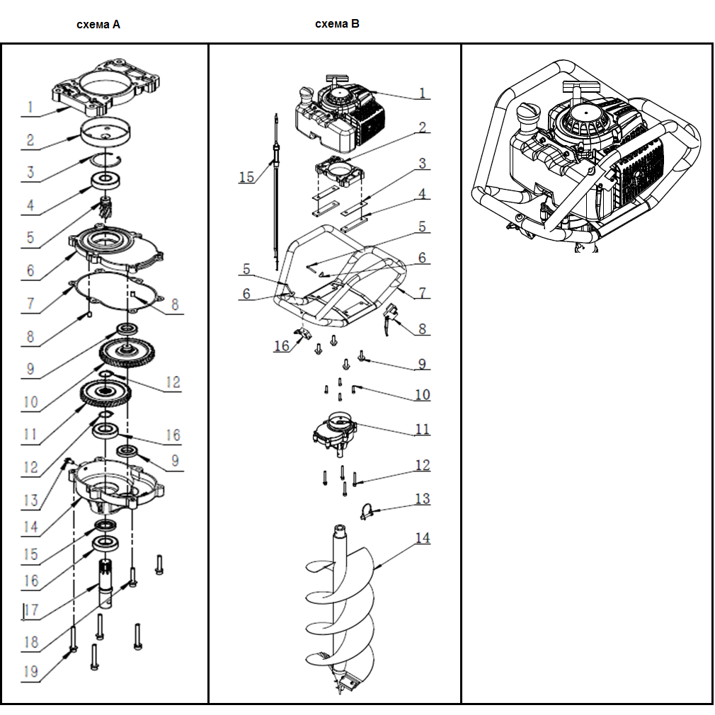 Мотобур (бензобур) со шнеком МБ2-300 Н