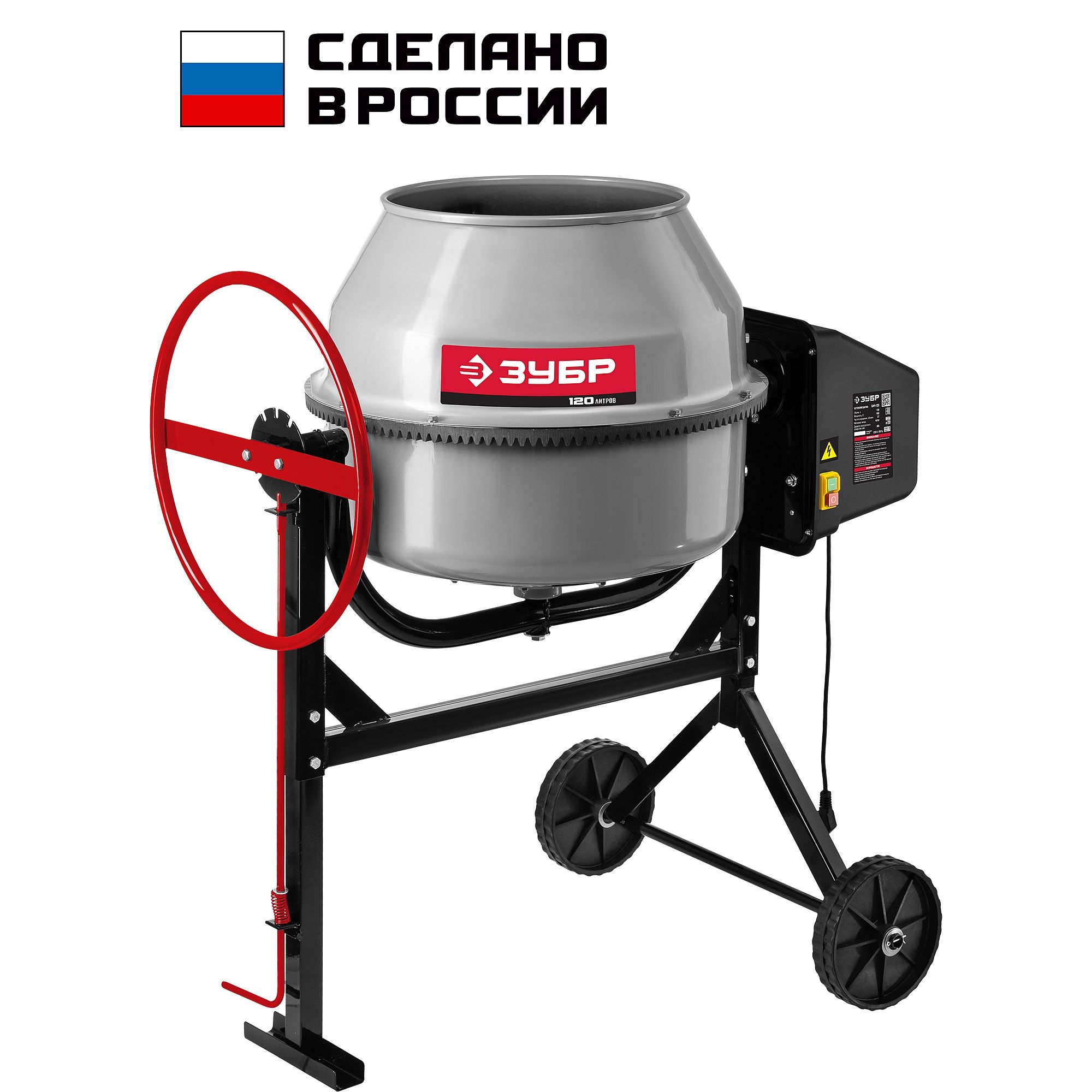 Бетономешалка, чугунный венец БМЧ-120