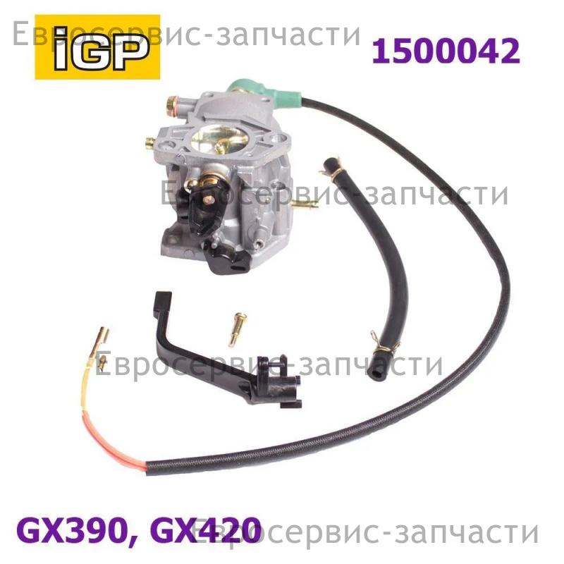 Карбюратор GX390,420 для генераторов, с электроклапаном и рычагом CHAMPION(IGP) 1500042